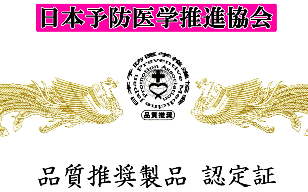 非加熱乾燥・無漂白・無添加 天然 生天日海塩　皇帝塩® １Kg × ２０袋(１ケース)3