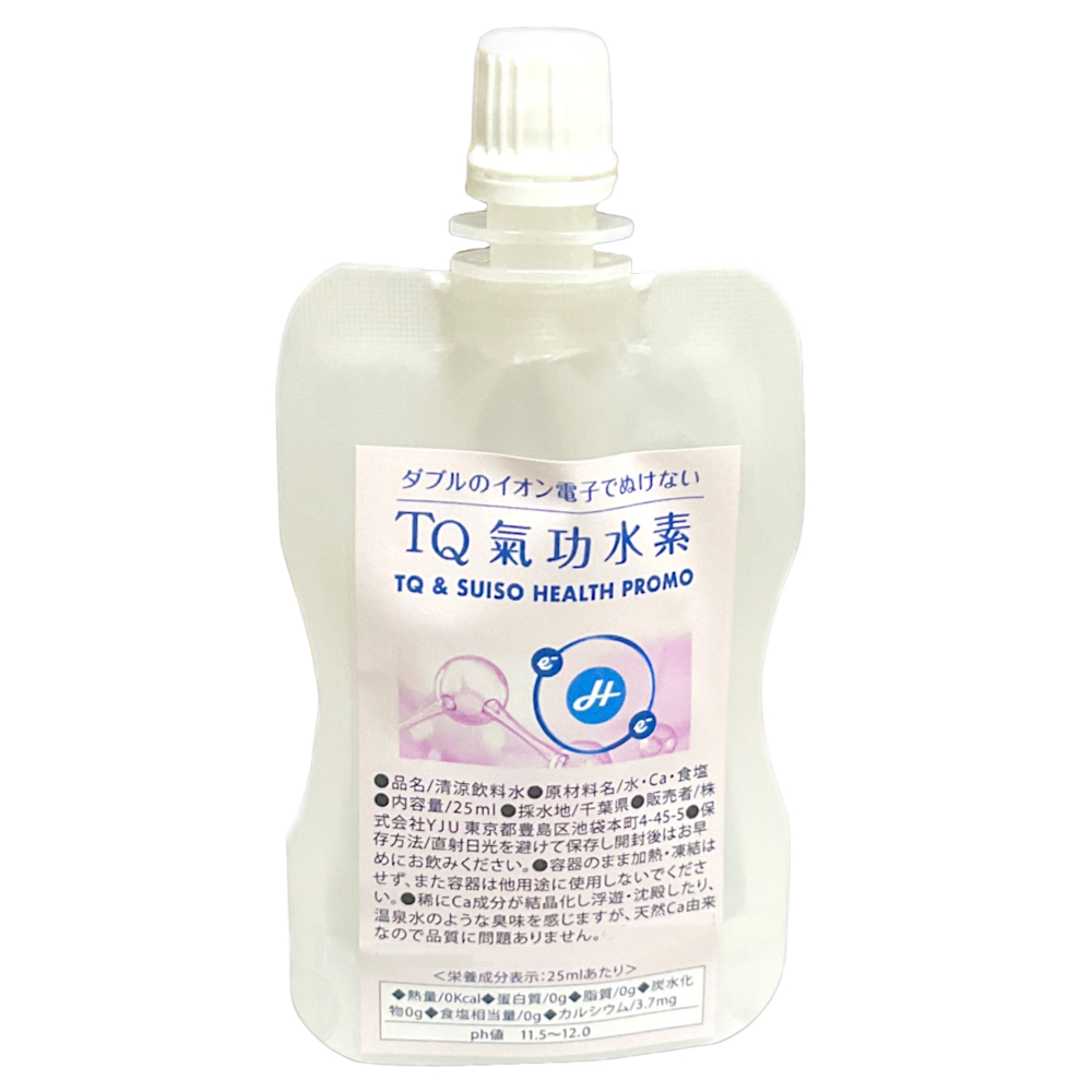 【お試し】氣功水素(原液)25ml マイナスイオン水素水