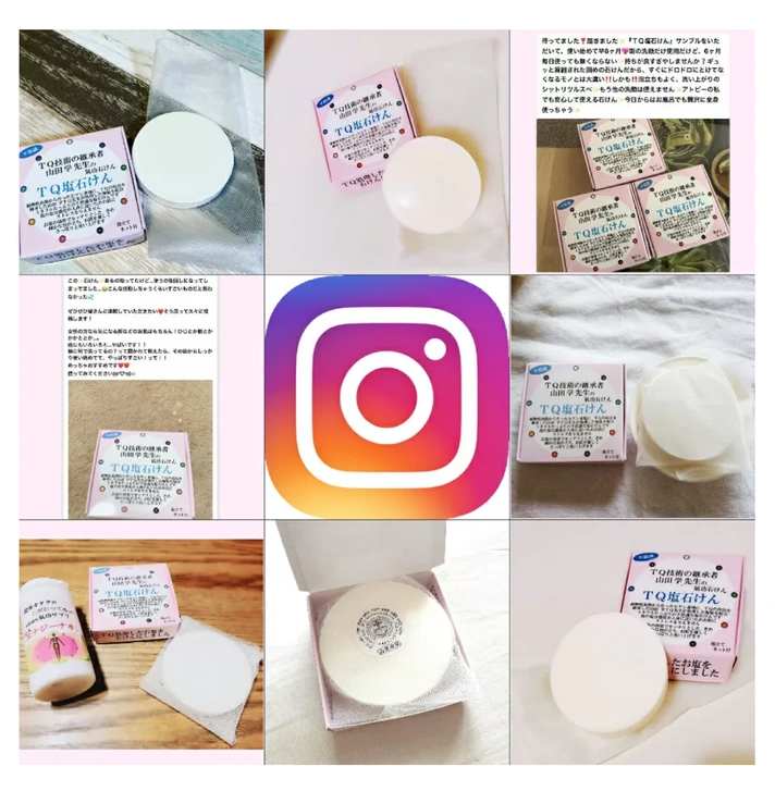 インスタグラムでのTQ塩石けん