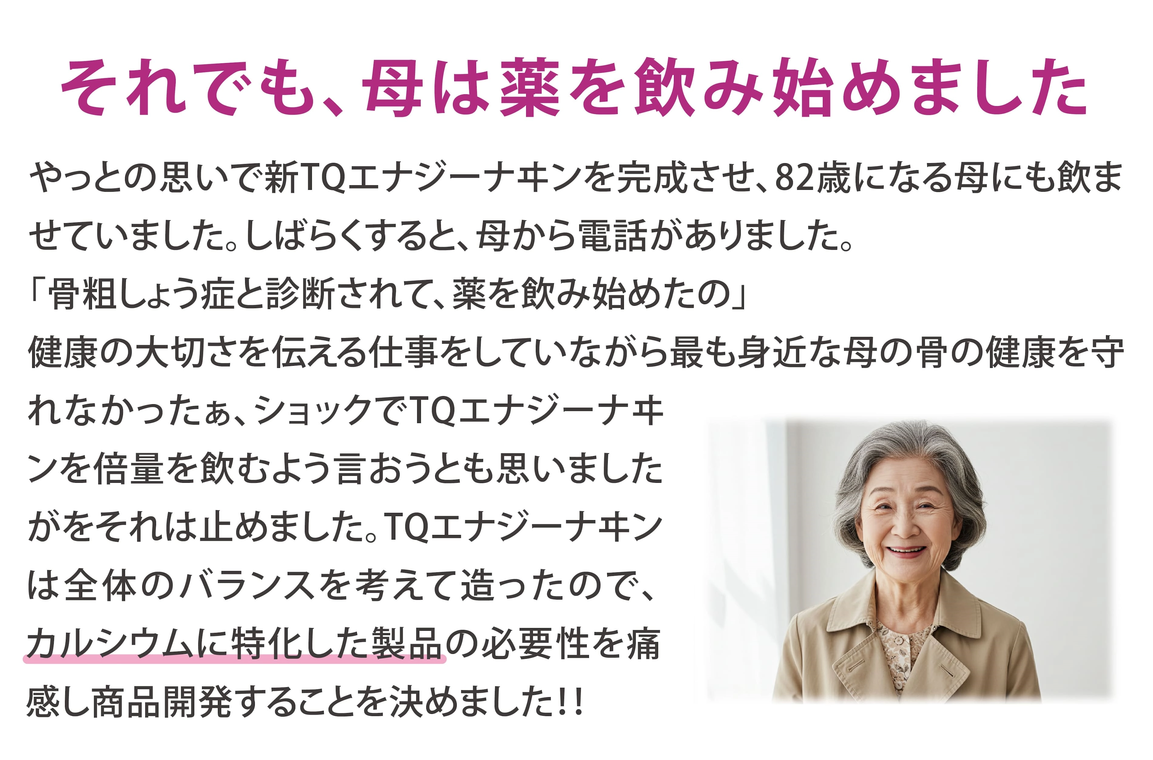 風化貝 八雲産カルシウムパウダー