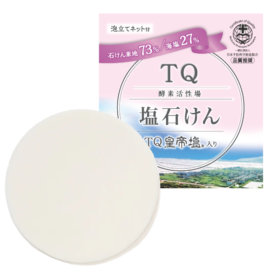 ＴＱ塩石けん