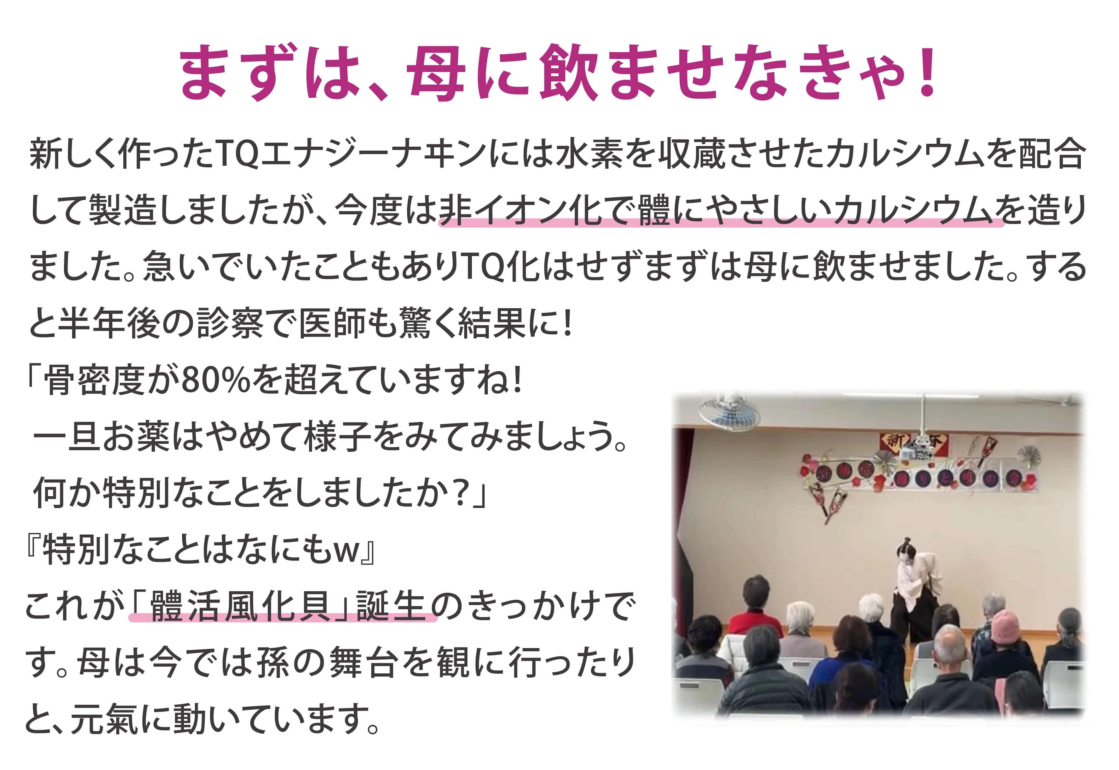 風化貝 八雲産カルシウムパウダー