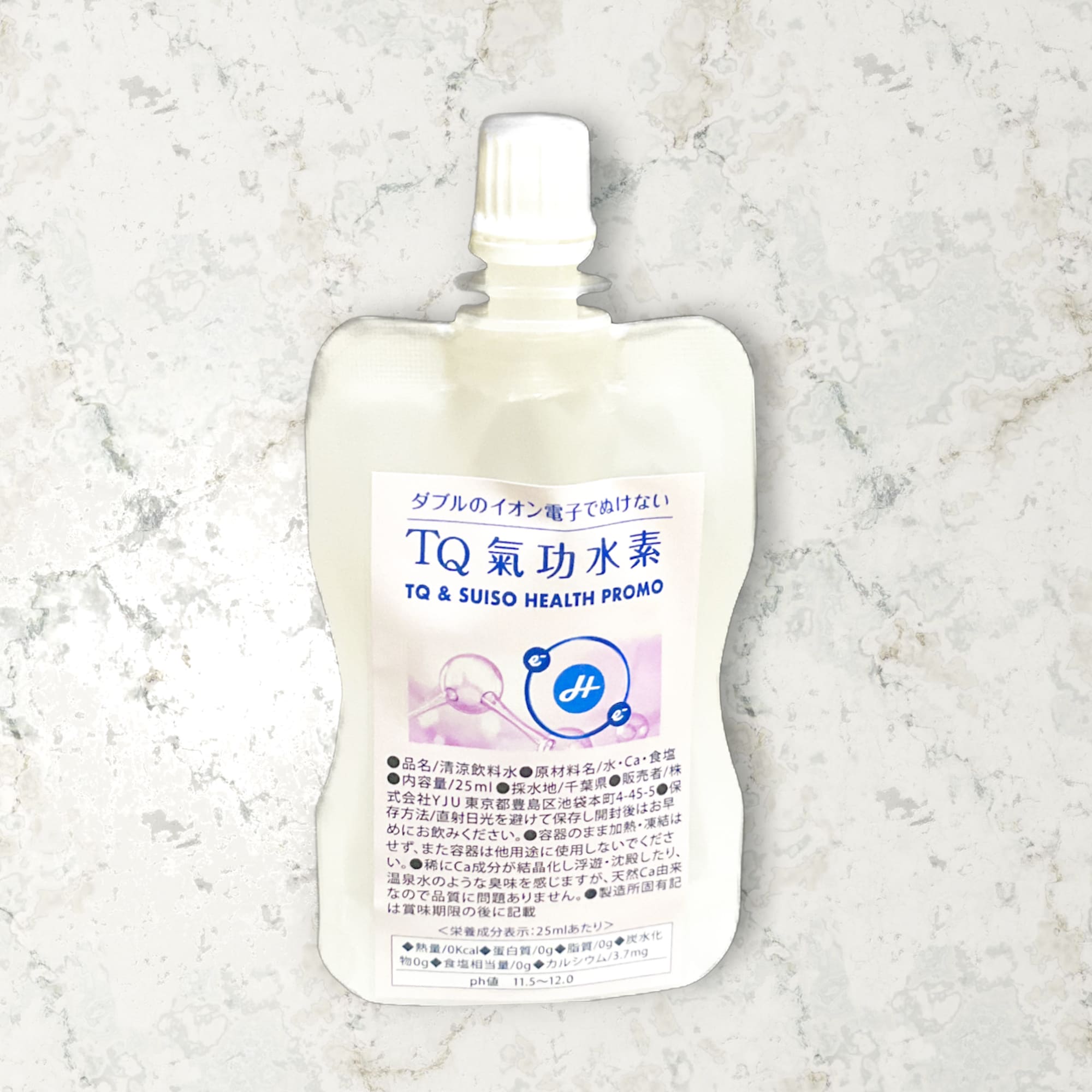 氣功水素25ml