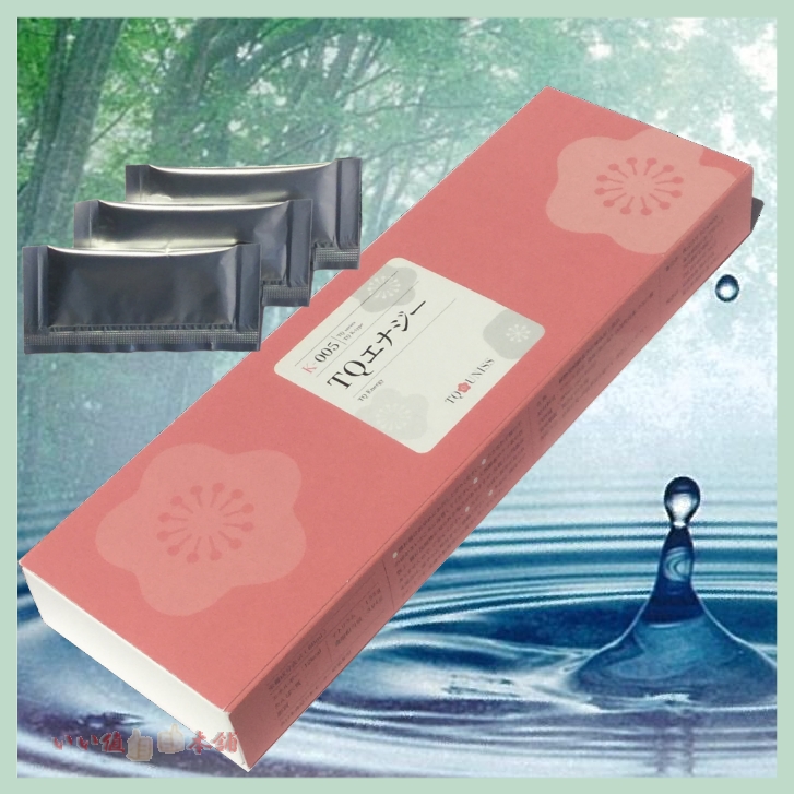 TQエナジー K-type TQ原料が卸されなくなった為 仕入停止