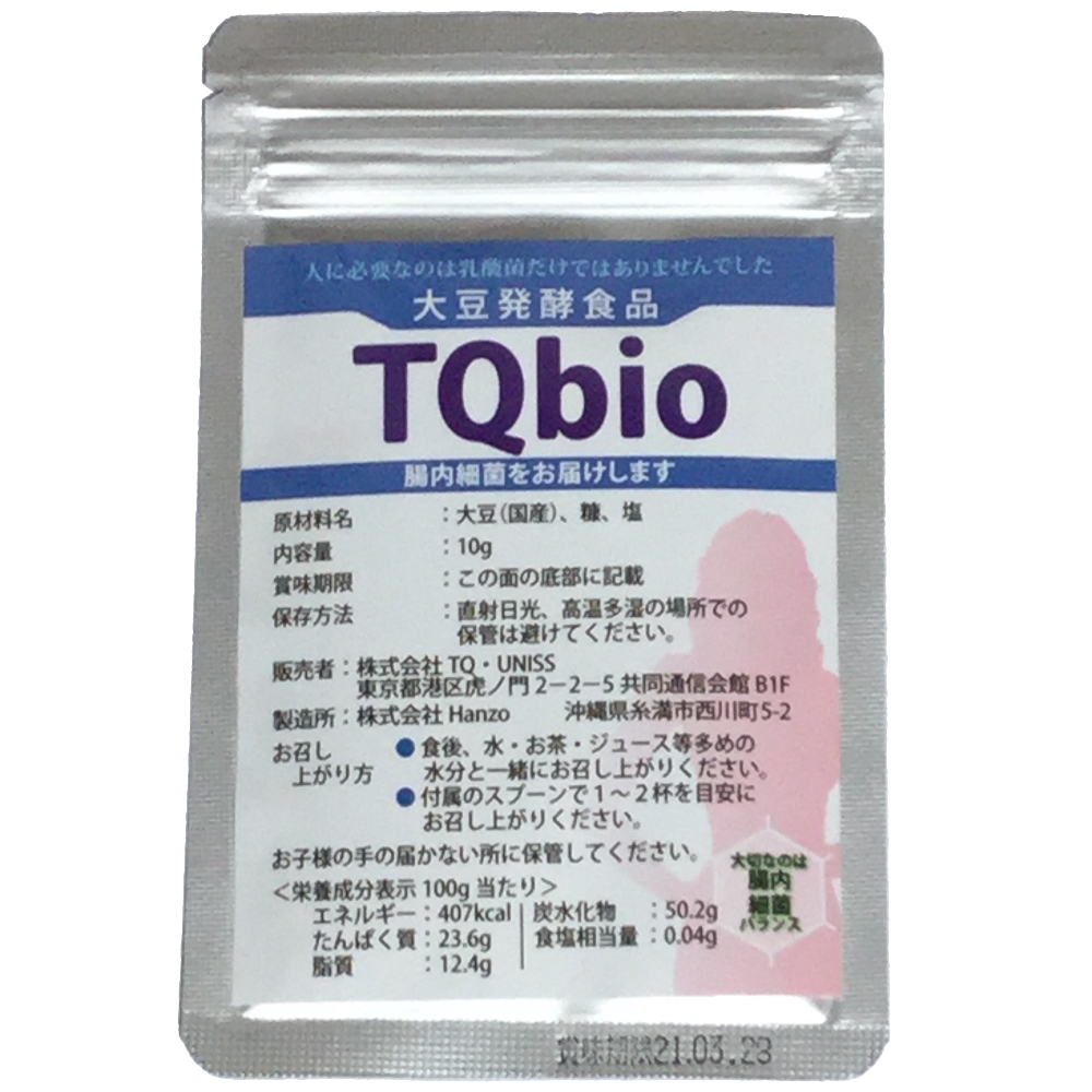 TQBIO ビオ TE-type TQ原料が卸されなくなった為 仕入停止
