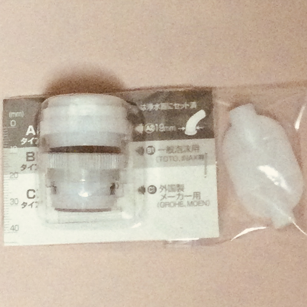 TQ浄水器 ＴＱ浄水器テラヘルツα 両用 ABCアダプターセット